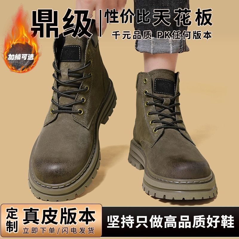Couple Martin Boots Rhubarb Boots Winter Fleece Retro Medium Help Tooling Boots Thick-soled Mountaineering Boots