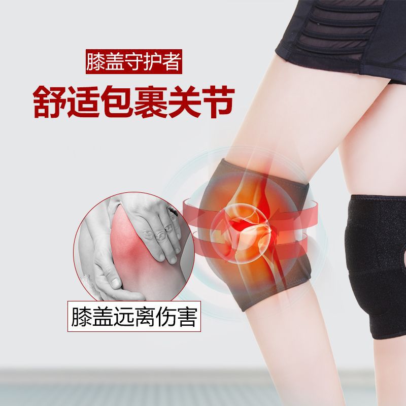 Volleyball Knee Pads Knee Pads Dance Anti-Wrestling Leggings Ski Sports Men Thickened Kneeling Protection Knee Pads