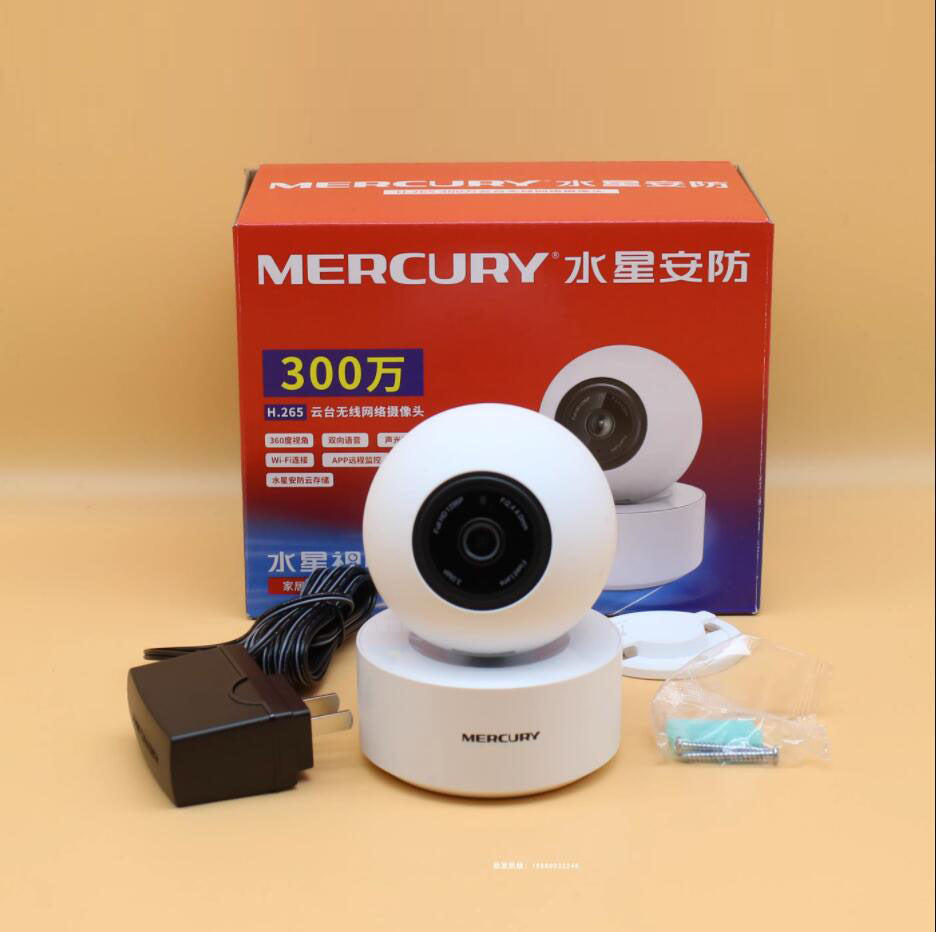 Mercury 3 million MIPC351-4 wireless voice intercom home rotary network camera high definition camera