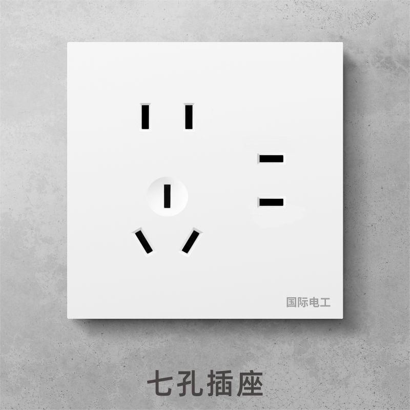 International Electrician 86 household white switch socket panel, concealed one open with 5 five-hole USB porous power supply
