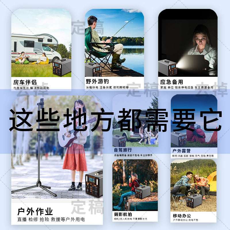 220V outdoor mobile power supply live broadcast high-power display portable camp self-driving tour large-capacity emergency household equipment