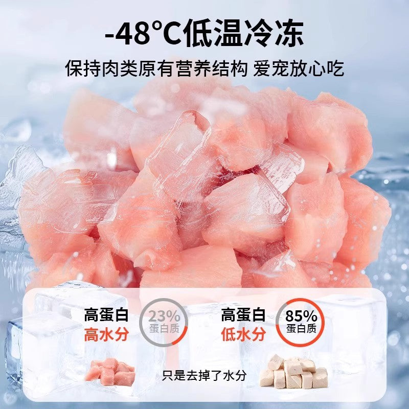 Freeze-dried cat snacks Chicken nibs Chicken breast Pet cat snacks Increase dog fat Small jerky Nutritional strips Cat food