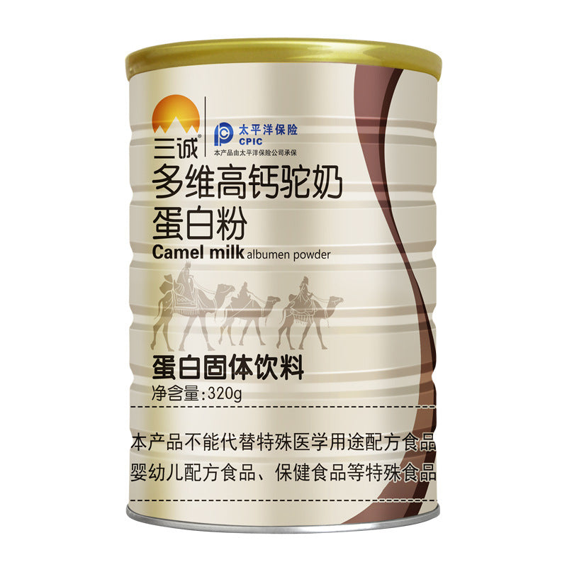 Factory goods Worry-free Sancheng brand multi-dimensional high-calcium camel milk protein powder middle-aged and elderly whey protein nutrition 320g canned