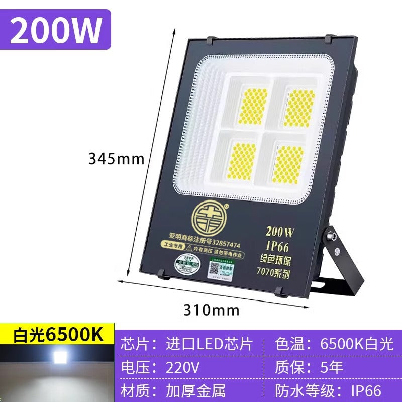 Yaming LED floodlight outdoor waterproof and lightning protection construction site workshop advertising road highlight lighting spotlight 50W150W