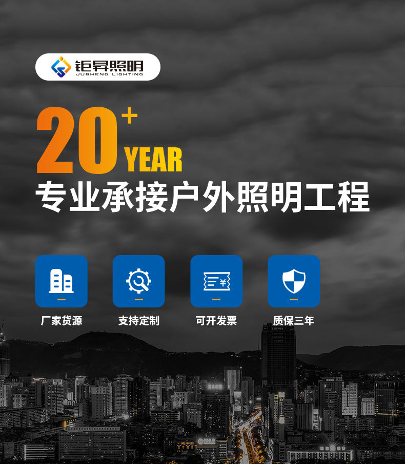 LED floodlight 100w150W200W advertising sign floodlight outdoor waterproof lighting high power floodlight