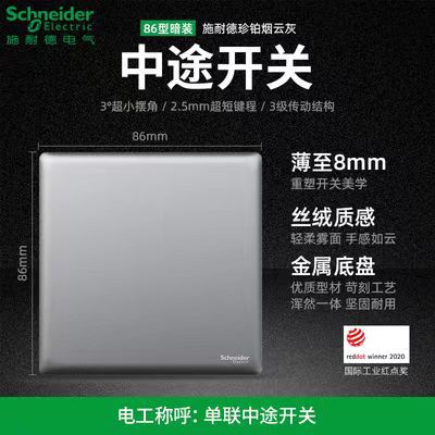 Schneider switch socket panel one open double control five holes smoke cloud ash wall usb plug Zhenbo series USB