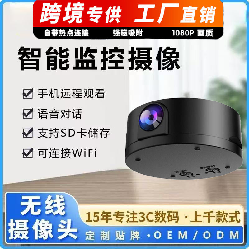 Manufacturer Amazon popular remote wireless WiFi surveillance camera high definition night vision security 360 home high definition