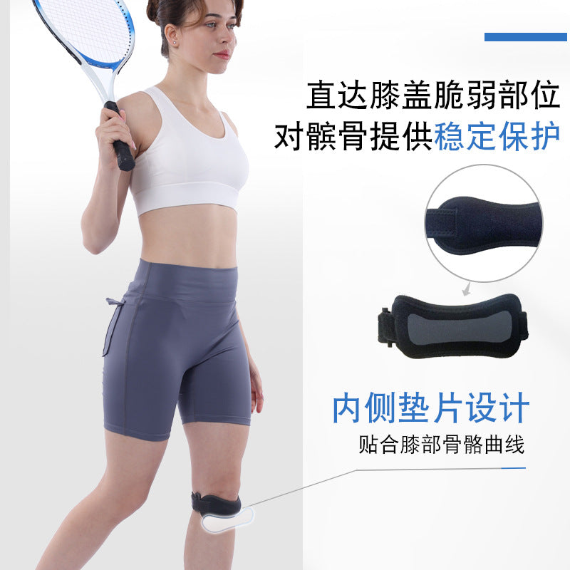 Sports Fitness Silicone Pressurized Patella Belt Badminton Riding Mountaineering Breathable Shock Absorption Men's and Women's Running Knee Pads Spot