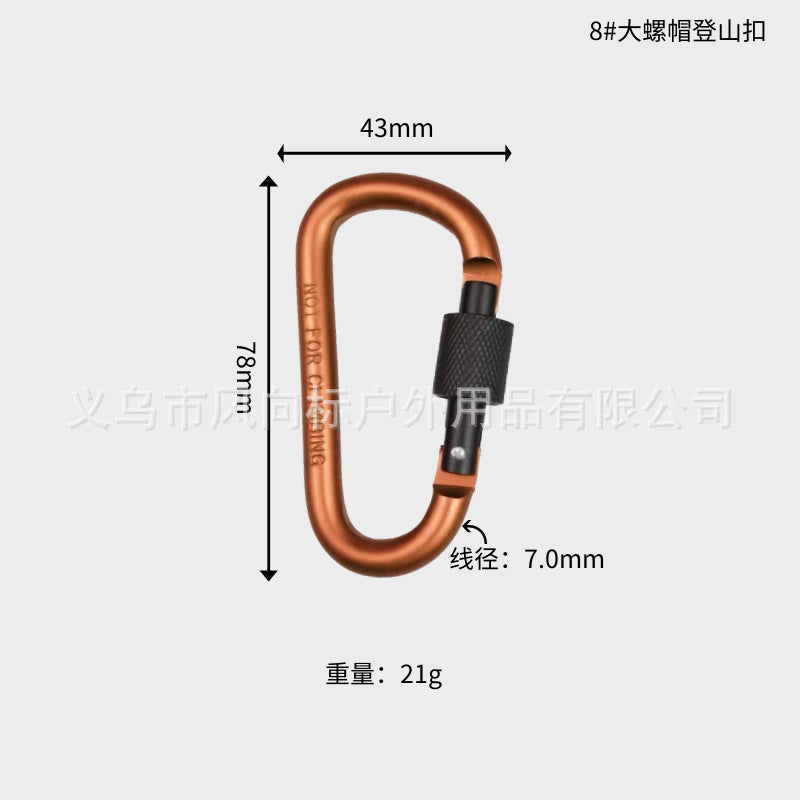 Color No. 8 D-shaped aluminum alloy mountaineering buckle with lock big nut, outdoor mountain climbing and camping tactical fast-hanging backpack buckle