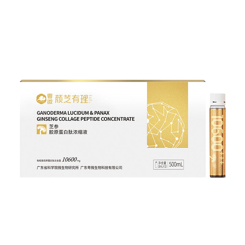 Yuewei Zhishen Small Gold Bottle Collagen 4 Peptide Natural Ergothionein Oral Drink, Private Domain Agent OEM