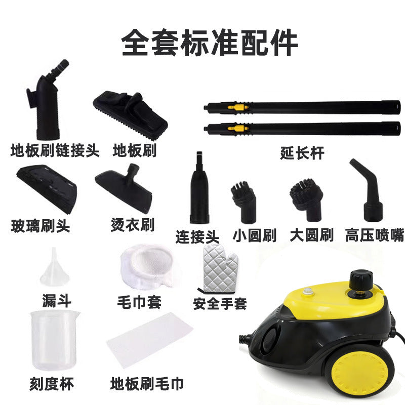 European, American and British standard steam cleaner, high temperature and high pressure automatic cleaning, household bacteriostatic and mite removal, kitchen air conditioner cleaning