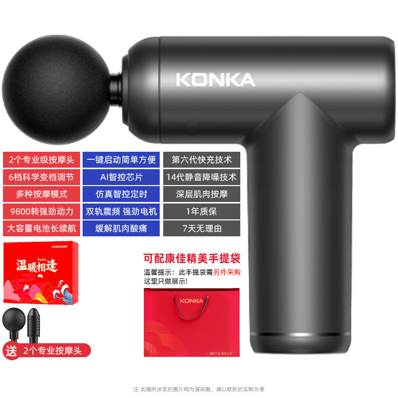 Konka Fascia Gun Mini Electric Muscle Relaxation Massager New Year's Day and Spring Festival Business Gifts Fascia Gun Souvenir