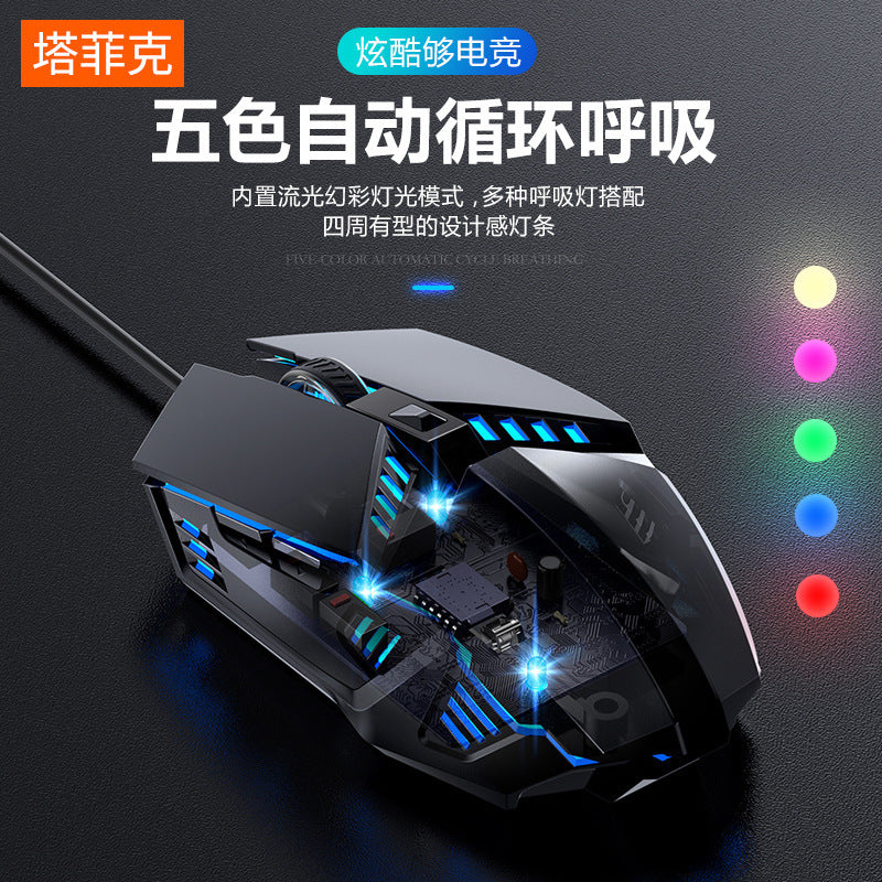 Game mouse USB wired e-sports mechanical mouse Computer accessories Office household six-button mouse Cross-border wholesale