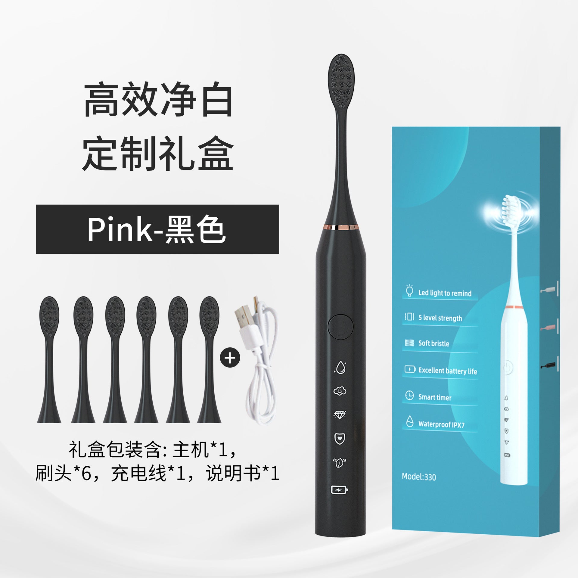 Source Factory Cross-border Electric Toothbrush Adult Rechargeable Fully Automatic Male and Female Student Couple Set Soft Hair