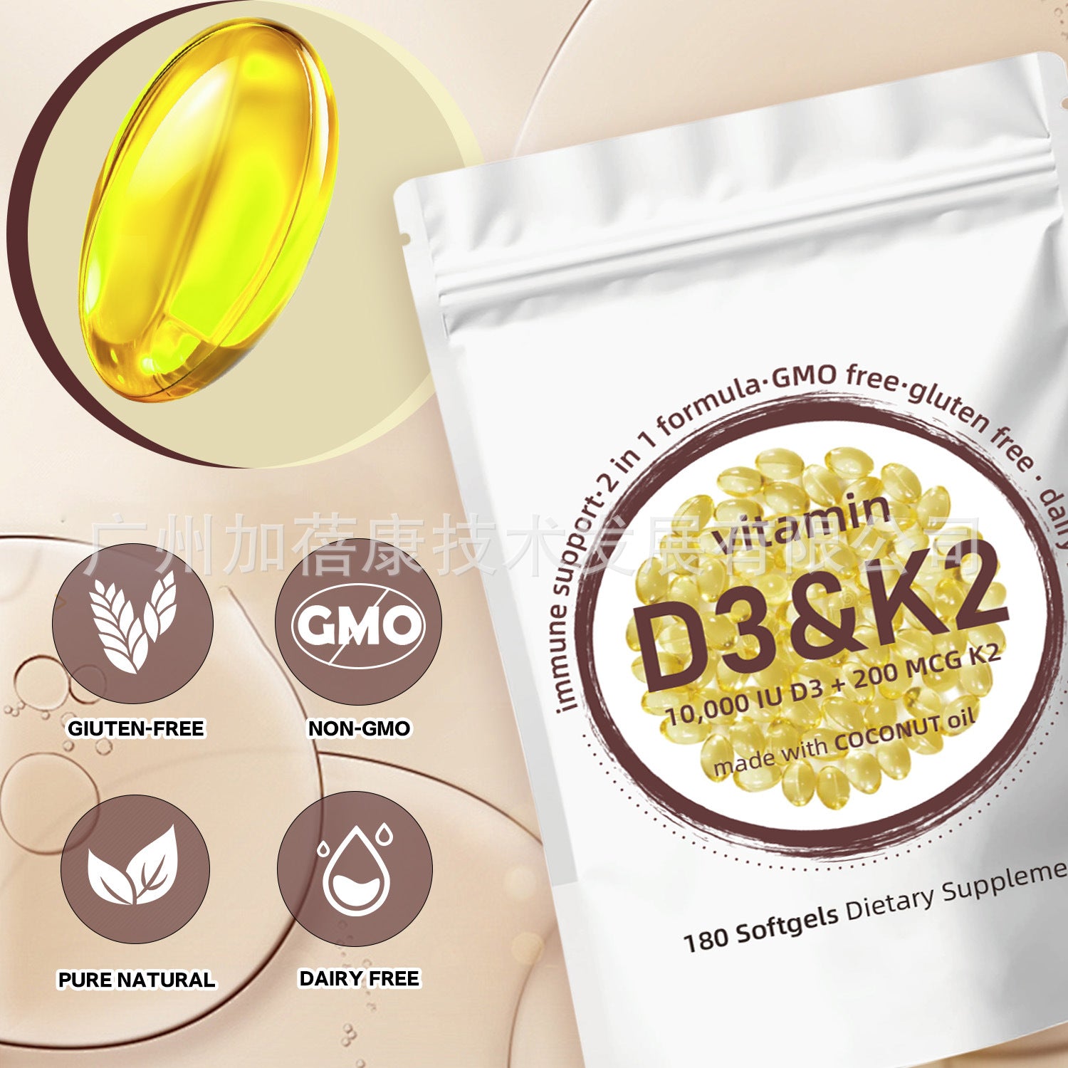 Cross-border Spot Vitamin D3K2 Soft Capsules High Content Vitamin D3 + K2 Bone Health Joint Maintenance