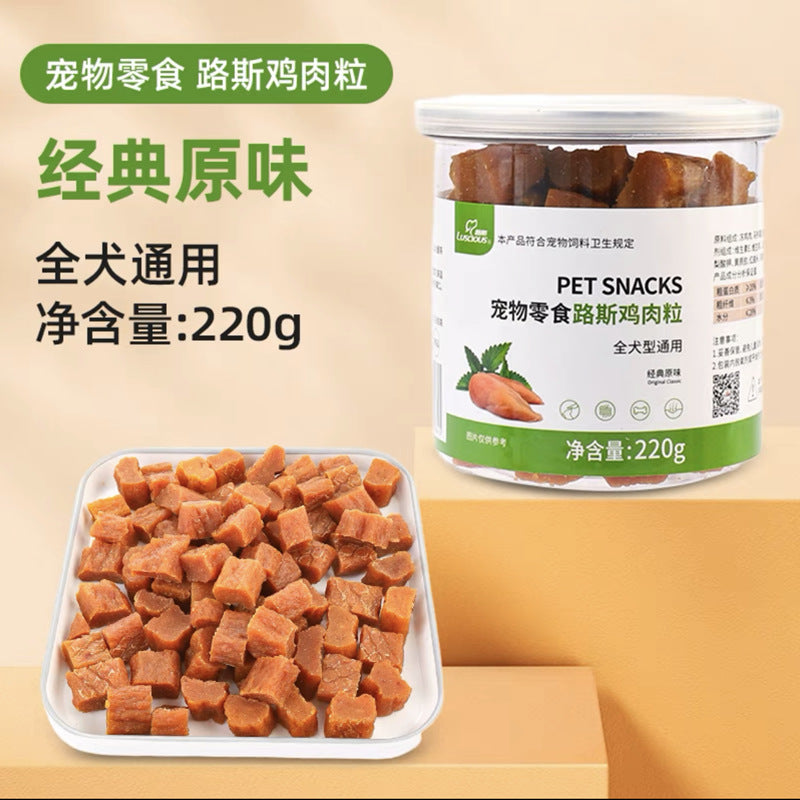 Loos pet dog snack beef kernels teddy pomeranian molar stick beef kernels chicken kernels 220g