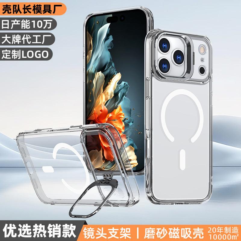 Applicable to Apple 17promax mobile phone case magsafe magnetic lens holder Apple 16pro transparent skin feel 15