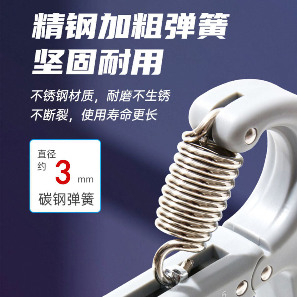 Hand Grip Practice Arm Exercise Student Edition Hand Wrist Rehabilitation Training Fitness Decompression Counting Grip