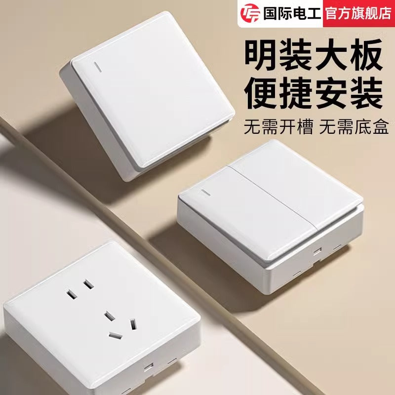 International Electrician 86 White Surface Switch Socket Panel Household Wall Open Wire Box Power Supply One Open Five Hole Single Control