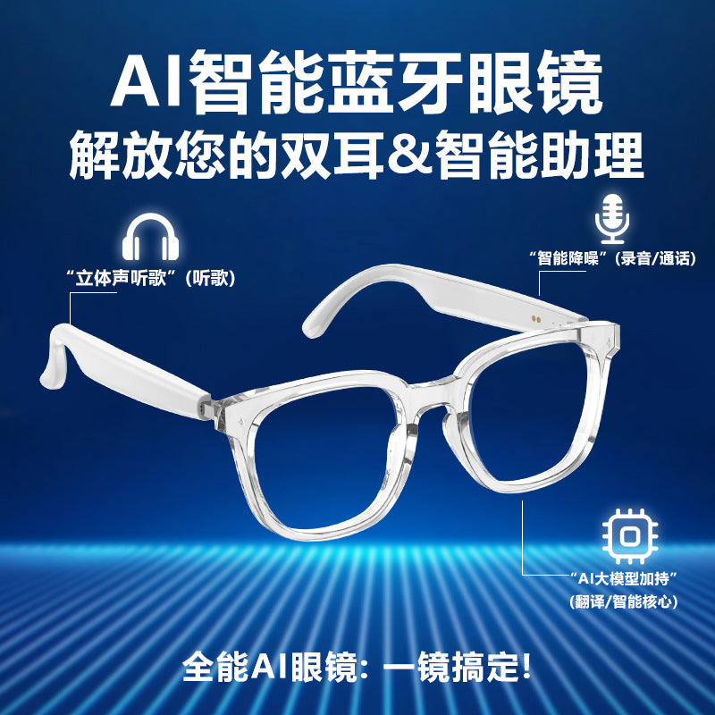 The source manufacturer's new smart glasses Bluetooth sports sunglasses call listening to music ai translation wearable device