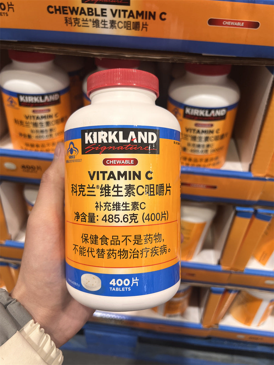 The United States imports kirkland vitamin C/D/E multivitamin health products for the elderly