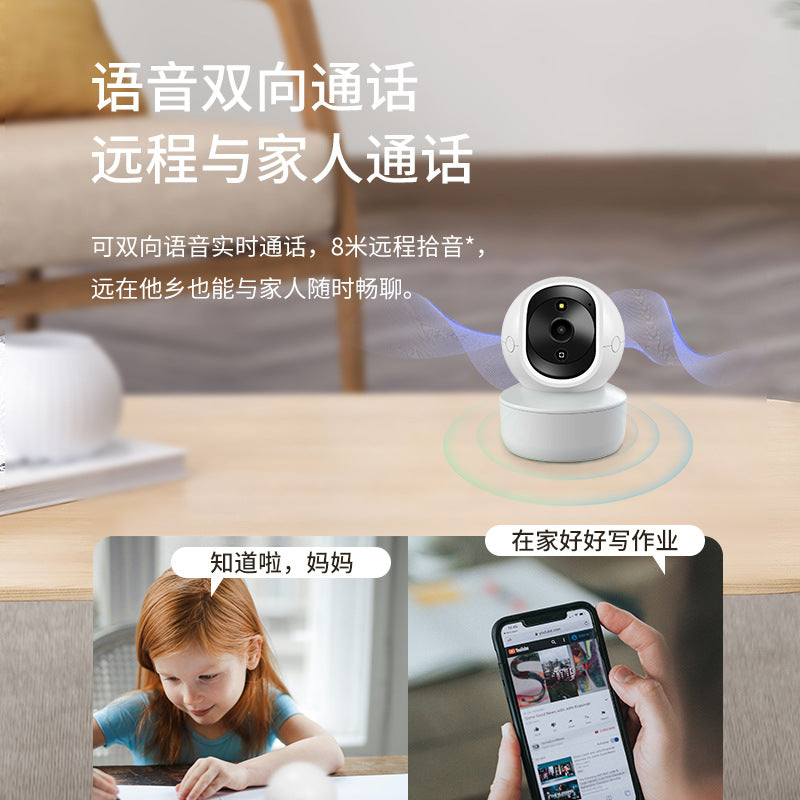 Camera Home Video Recorder Remote Mobile Phone Wireless Indoor Monitor 360 Degree Home Camera with Voice