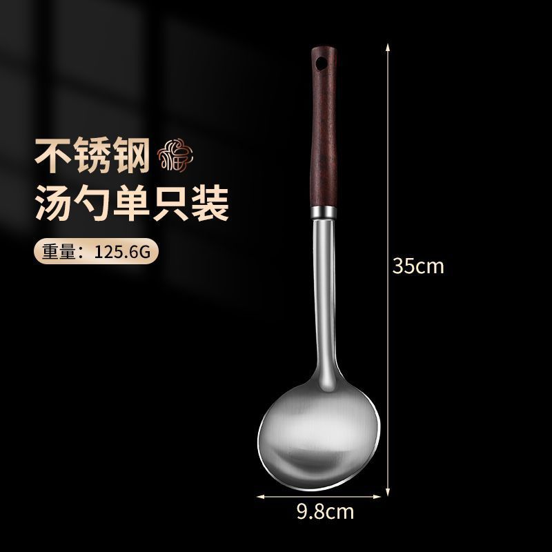 Thickened stainless steel spatula stir-fry iron spatula household kitchen anti-scalding stir-fry spoon colander fry spatula kitchen set