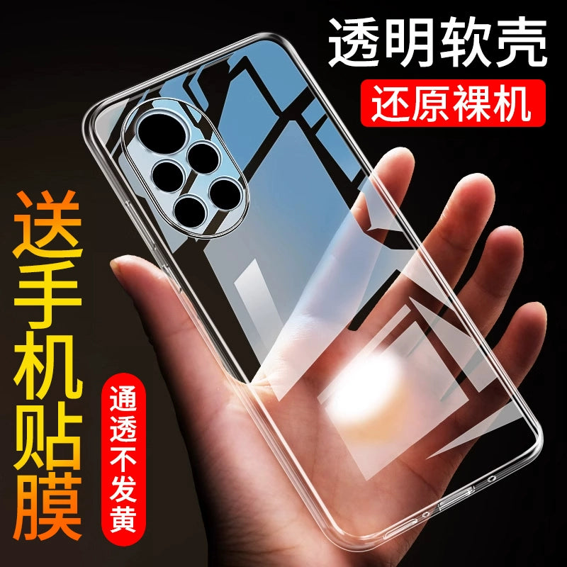 Suitable for Huawei Nova8 mobile phone case, transparent anti-drop nova8pro protective case, silicone Huawei nova8se anti-drop.