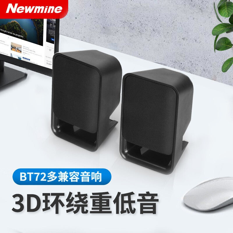 Newman BT72 Computer Mini Audio Wired Desktop Subwoofer Multimedia Laptop Desktop Speaker