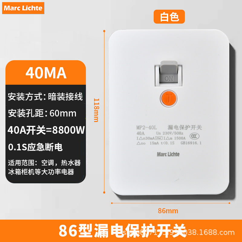 Type 86 leakage protection switch socket anti-leakage protection plug 10A electric water heater 16A air conditioner leakage anti-shock