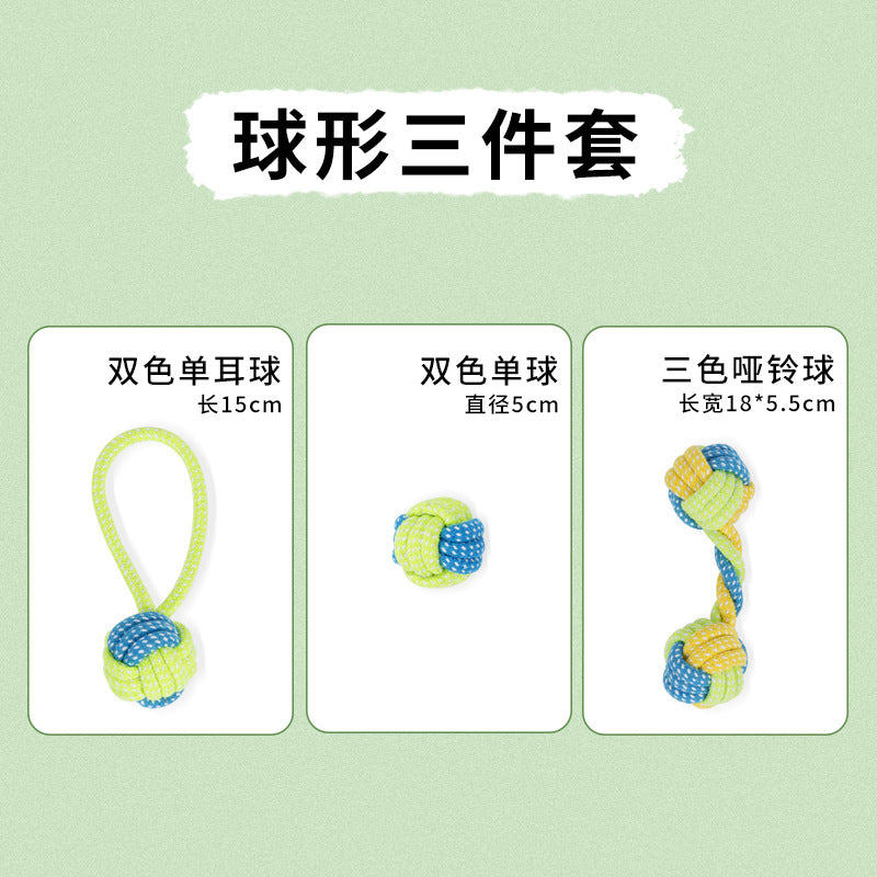 Dog toys, bite-resistant puppies, large pet cats, small dogs, and juvenile pet supplies, molar sets, bite-resistant and wear-resistant.