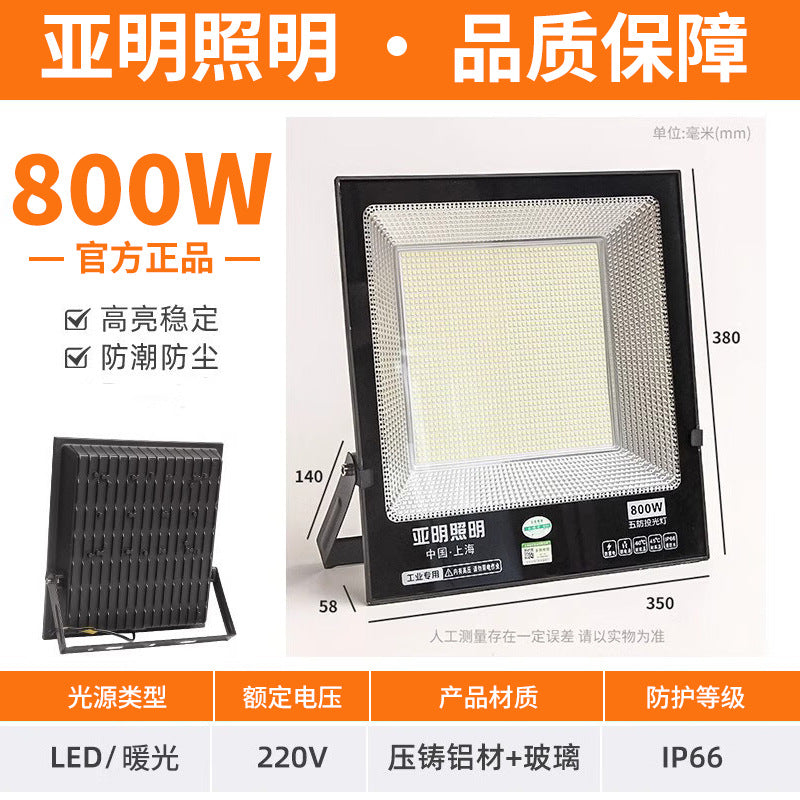 Yaming outdoor floodlight outdoor waterproof strong light LED lighting super bright construction site workshop searchlight