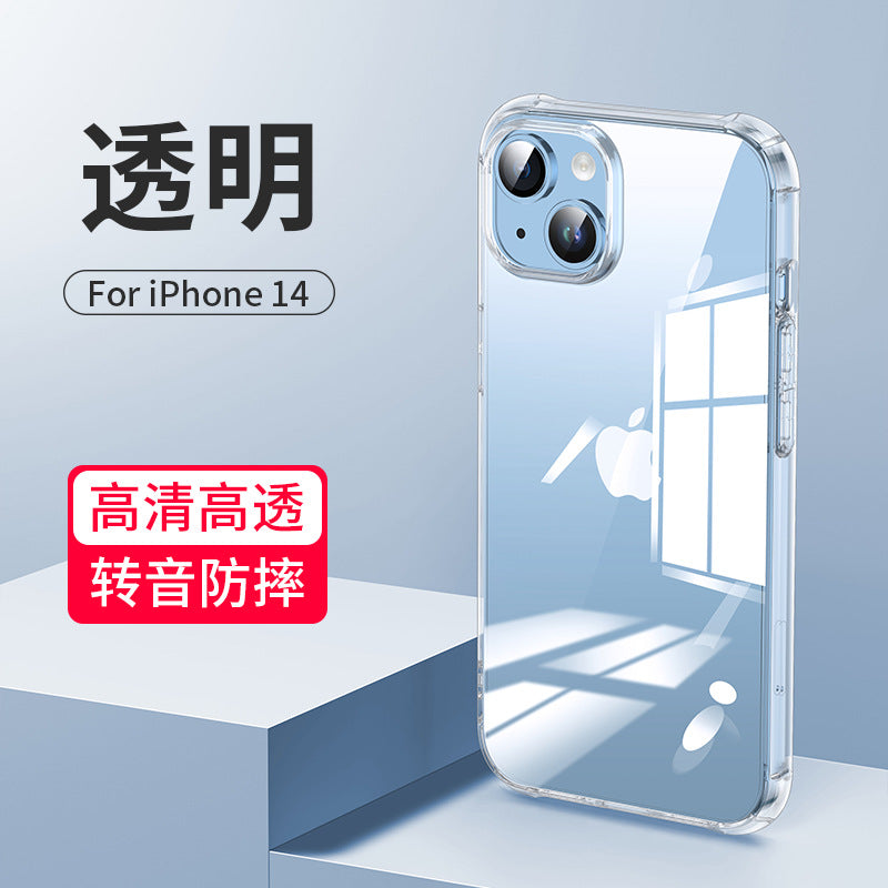 Light transparent TPU soft case is suitable for Apple 17/16/15/14/13 all series anti-drop high definition naked mobile phone case