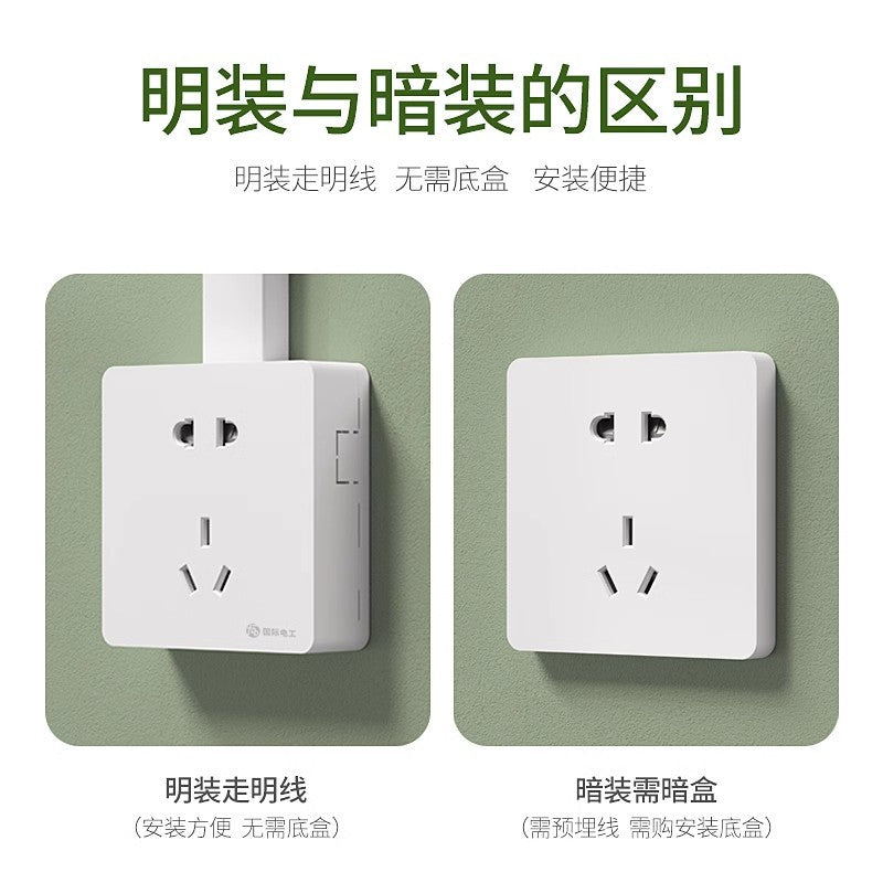 International electrician surface installed ultra-thin switch socket panel household bright wire box power supply with five-hole single control socket