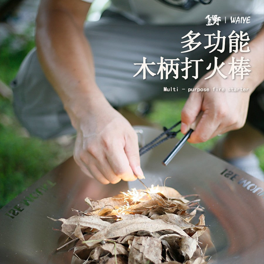 Outdoor Flint Camping Equipment Wilderness Survival Tools Magnesium Rod Fire Picker Wooden Handle Fire Rod Hiking