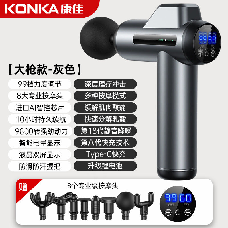 Konka fascia gun factory household small muscle relaxation massager intelligent electric massager cross-border charging model