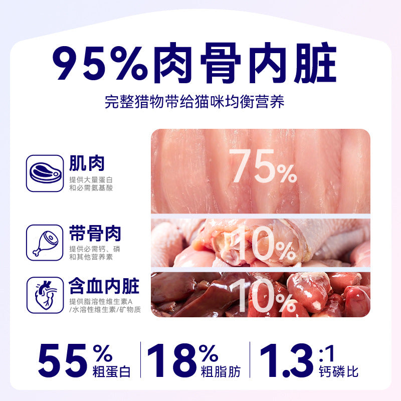 McFuddy Cat Strips Salmon Tuna Cat Strips Cat Wet Food Cat Snack Manufacturer Cat Food Canned Cat Food