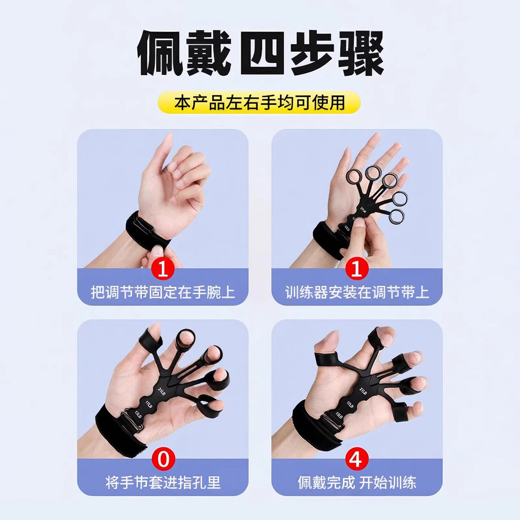 Adjustable Grip Exercise Arm Male Strength Professional Fitness Equipment Student Finger Rehabilitation Training Exercise Arm Muscles Wrist