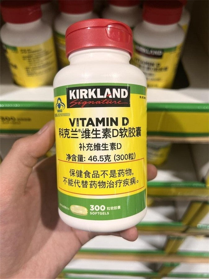The United States imports kirkland vitamin C/D/E multivitamin health products for the elderly