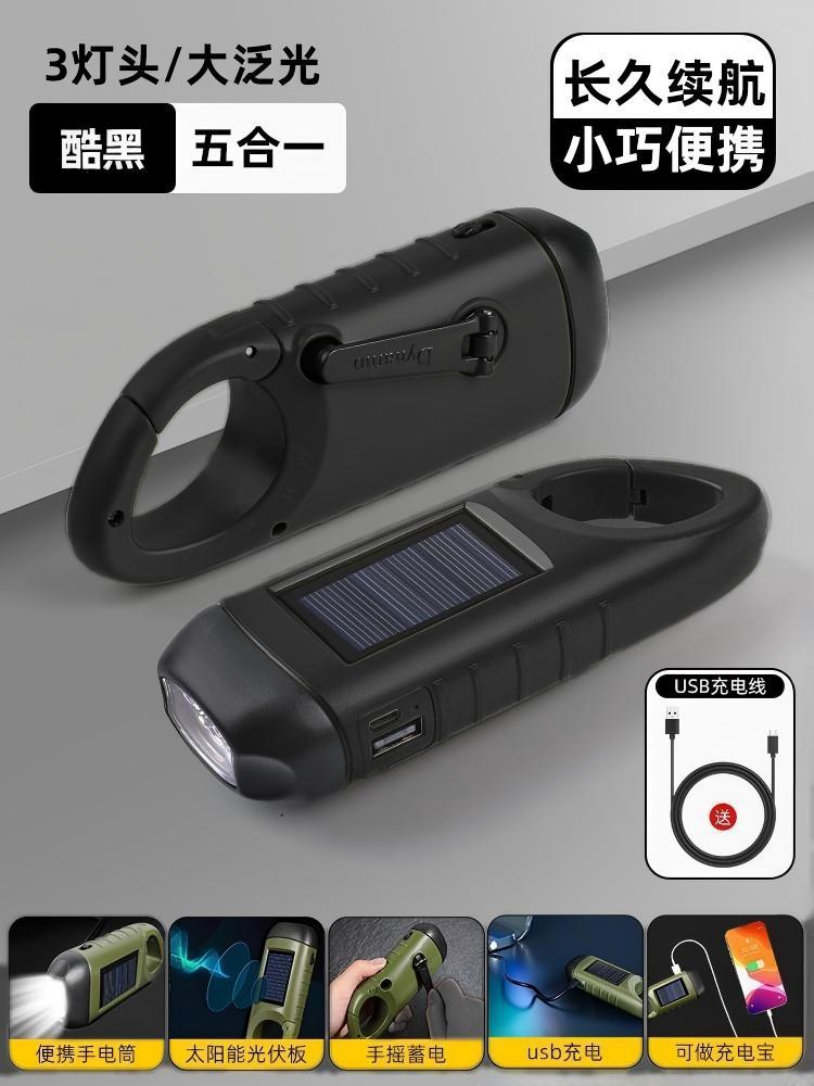 Hand cranked hair multi-function electric flashlight mini compact outdoor emergency lighting solar charging fan supplies factory