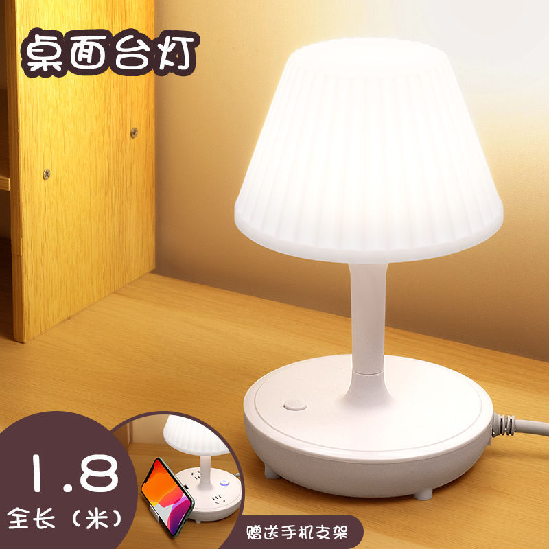 Smart LED Desk Lamp Dimmable Reading Desk Lamp Bedroom Bedside Lamp Student Dormitory Soft Light Eye Protection Lamp USB Socket