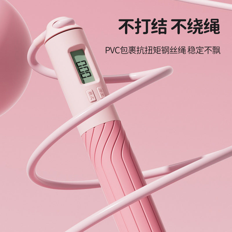 Counting Skipping Rope Official Genuine Flagship Store Children Junior High School Students Elementary School Entry High School Entrance Examination Special Rope