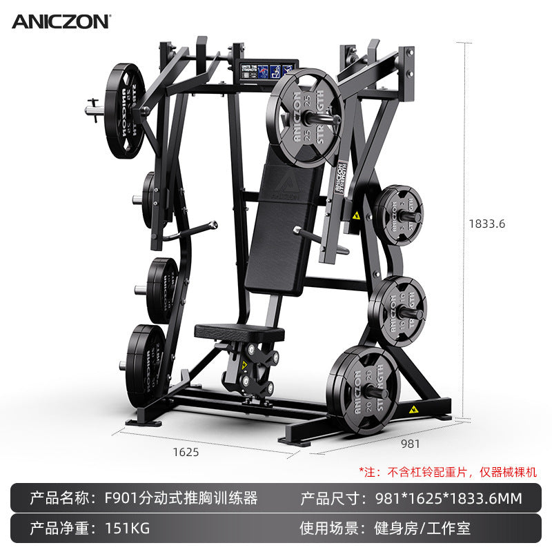Fitness Equipment Multifunctional Chest Push High Back Practice Legs Squat Trainer Gym Hummer Strength Equipment Full Set