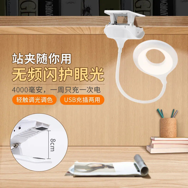 Type-c small table lamp can be clamped, night lamp, college student dormitory bedroom bedside lamp, led lamp can be dimmed to protect the eyes