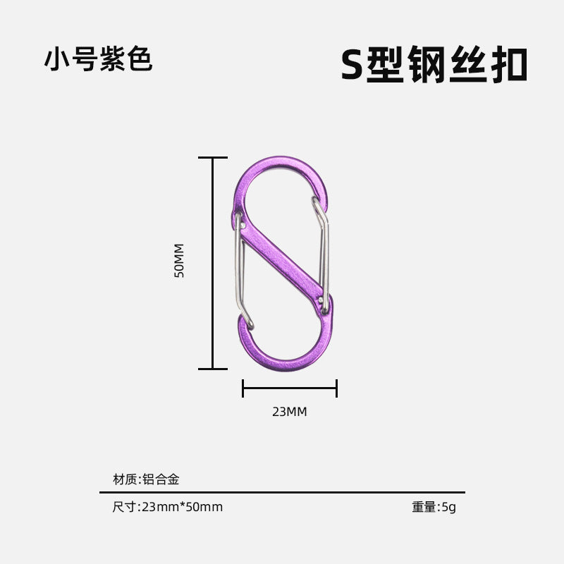 S-type mountaineering buckle outdoor aluminum alloy 8-shaped buckle multi-functional steel wire buckle camping portable backpack spring quick hanging lock