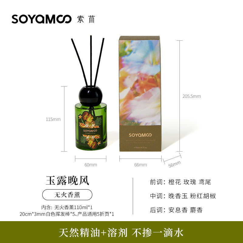 Jinshan bottom fireless aromatherapy indoor, strong expansion fragrance household bedroom decoration ornament fragrance, Longjing tea fragrance aromatherapy