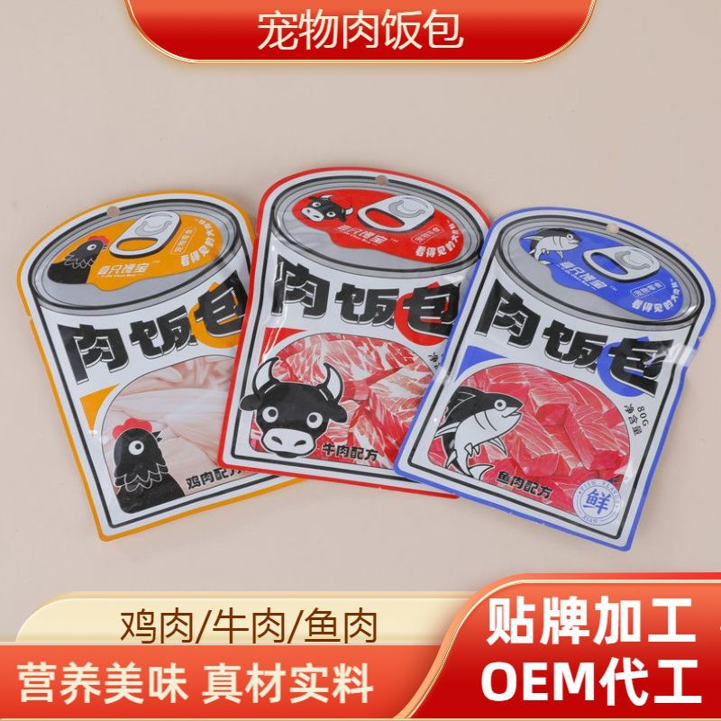 Pet treats cat cat strips meat rice bags cat canned cat food cat wrapped in wet food cat kittens high protein kittens