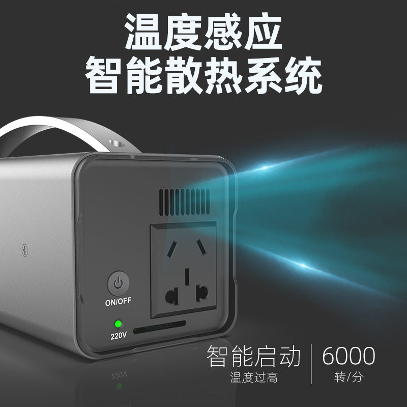 Portable outdoor mobile power supply 200W high power equipped with car emergency start charging 220V energy storage power supply