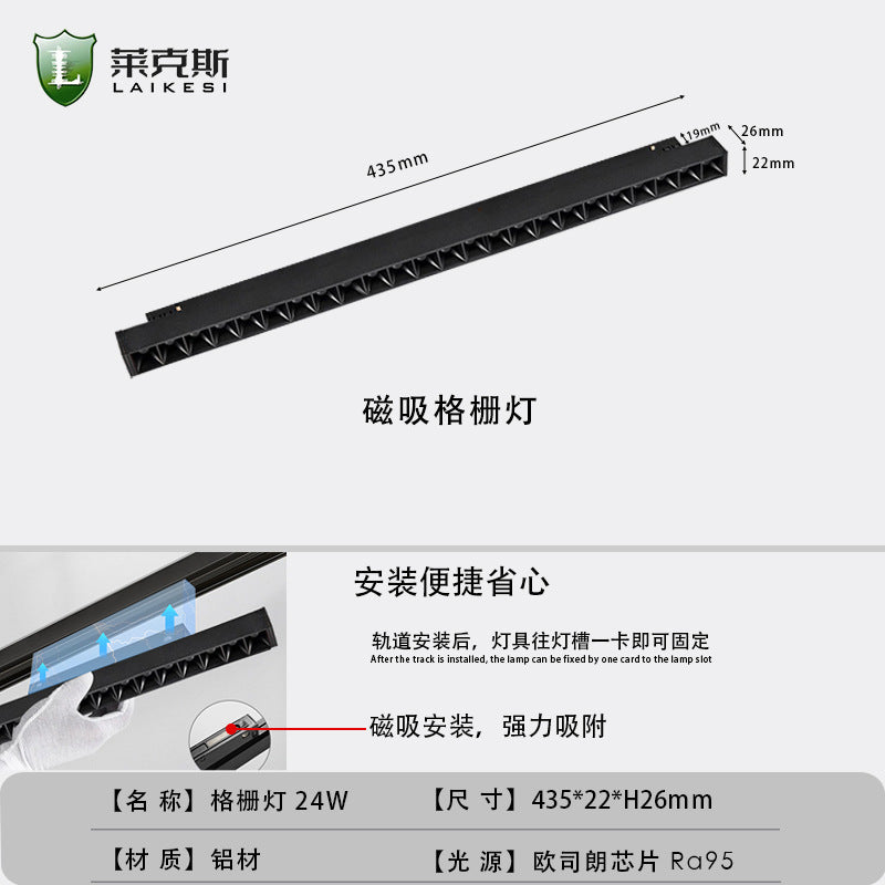 LED no main light smart home embedded concealed surface mounted living room lighting pre-embedded black 48V magnetic track light