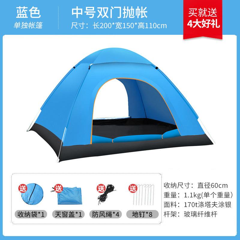Tent outdoor camping fully automatic portable folding children's household multi-person field overnight hiking equipment